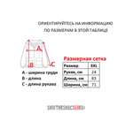 Футболка Ecko Unltd