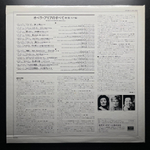 The Best Of Operatic Arias Vol. 1 (Япония 1985г.)