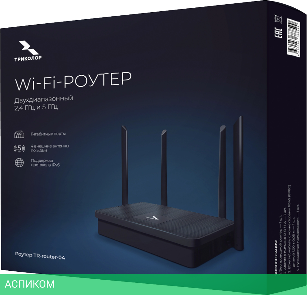 Роутер Триколор TR-router-04 черный (046/91/00057758)