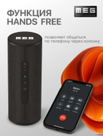 Портативная акустика  MEG SGA045BL