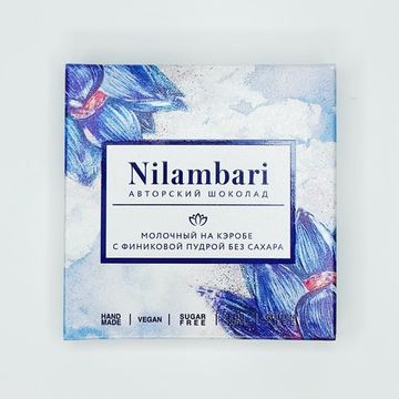 Шоколад Nilambari молочный на кэробе с финиковой пудрой без сахара 65 г