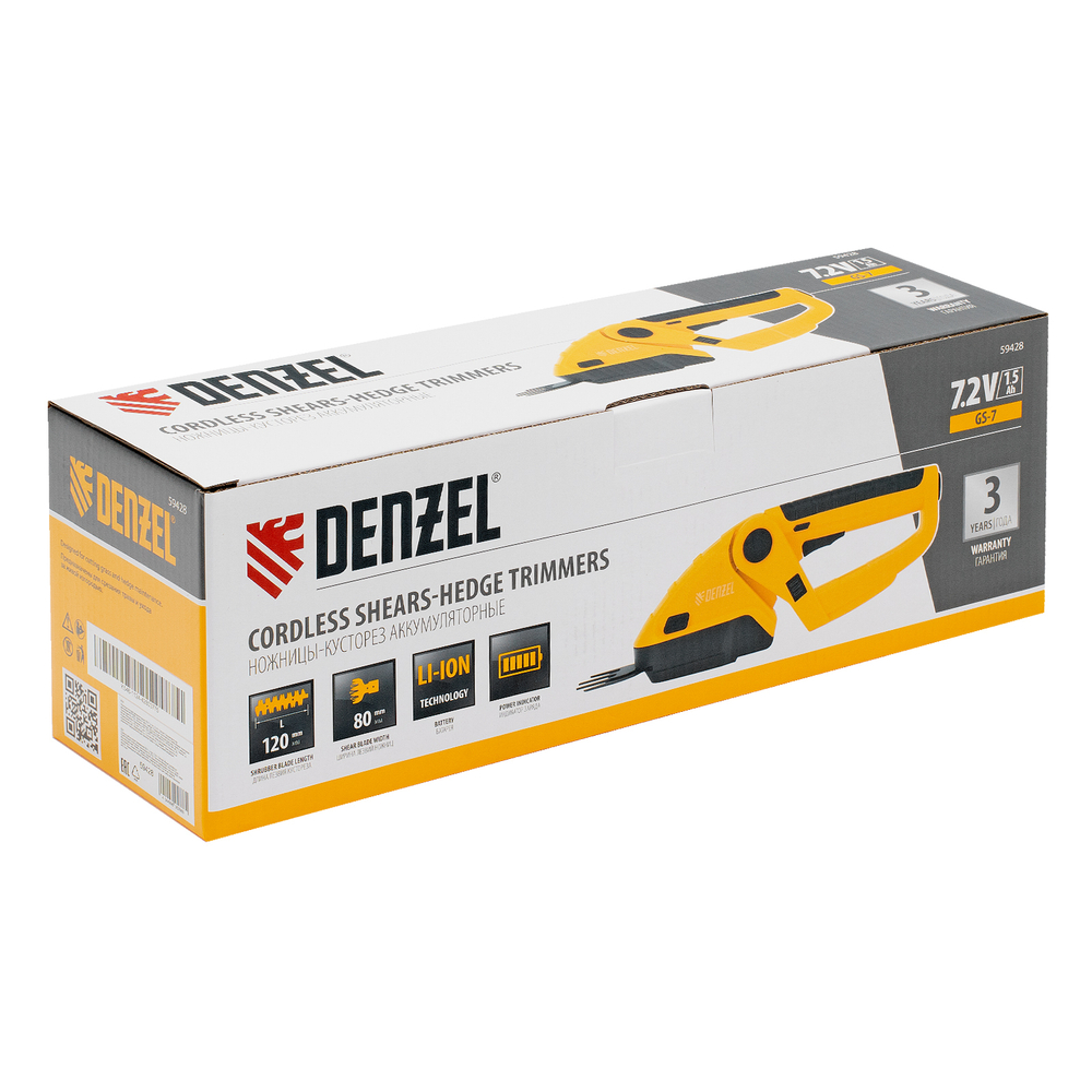 Ножницы-кусторез аккумуляторные GS-7, Li-Ion, 7,2 В // Denzel