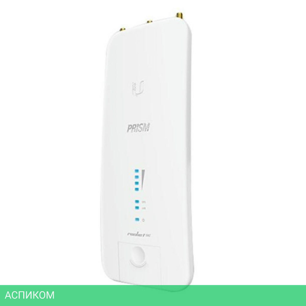 Точка доступа Ubiquiti RP-5AC-GEN2