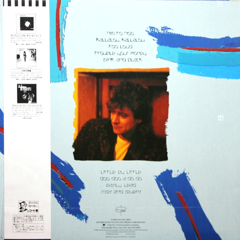 Robert Plant / Shaken 'N' Stirred (LP)