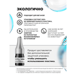 L'Oreal Professionnel Aminexil Advanced специальный уход для волос 10*6мл.