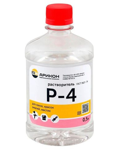 Растворитель Арикон Р-4 0.5 л (10268959)