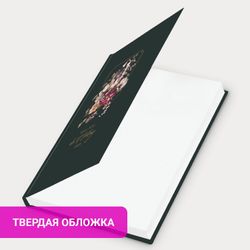 Ежедневник датированный 2026 145х215 мм А5 STAFF ламинированная обложка "Crystal" (117331)