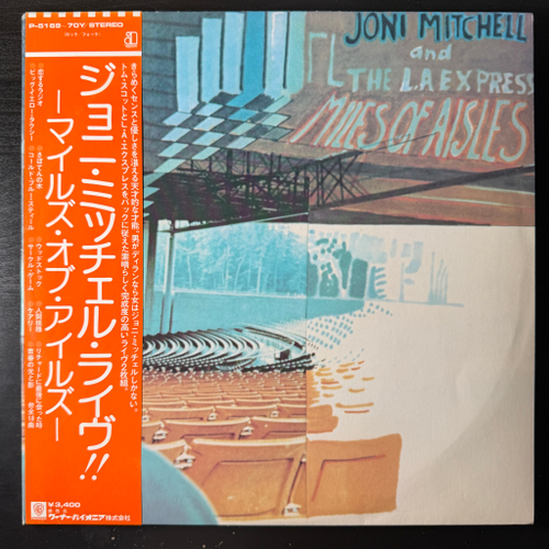 Joni Mitchell And The L.A. Express ‎– Miles Of Aisles 2LP (Япония 1974г.)