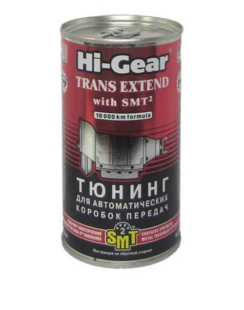 Присадка для АКПП 325 мл с SMT2 (Hi-Gear)