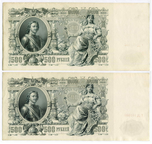 Кредитные билеты 500 рублей 1912 года. Управляющий Шипов. Кассир Гаврилов. Серия ГД. 2 шт. Номера подряд. XF-AU