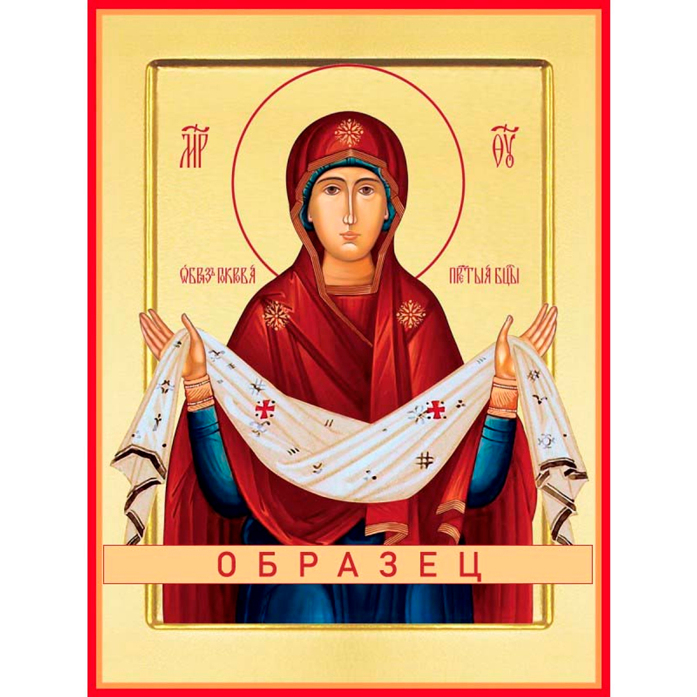 Покров икона Божией Матери БМ-44 (бм/П/7/3)