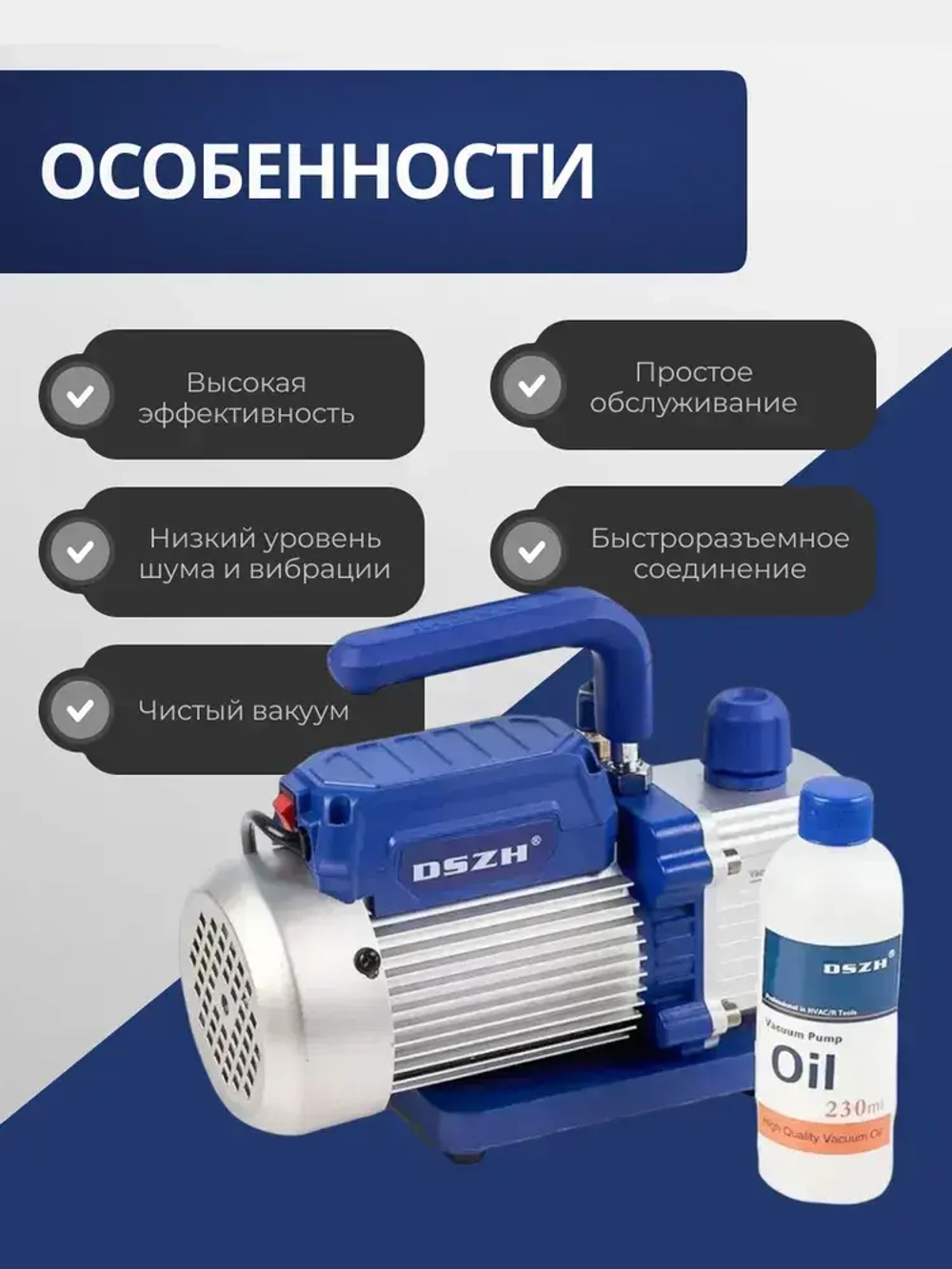 Вакуумный насос для кондиционера WK-115N