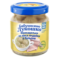 Купить Фрикадельки из мяса индейки в бульоне 100г "Бабушкино лукошко"в Казахстане