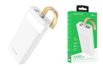 Портативный аккумулятор BOROFONE BJ18 20000 mAh (белый)
