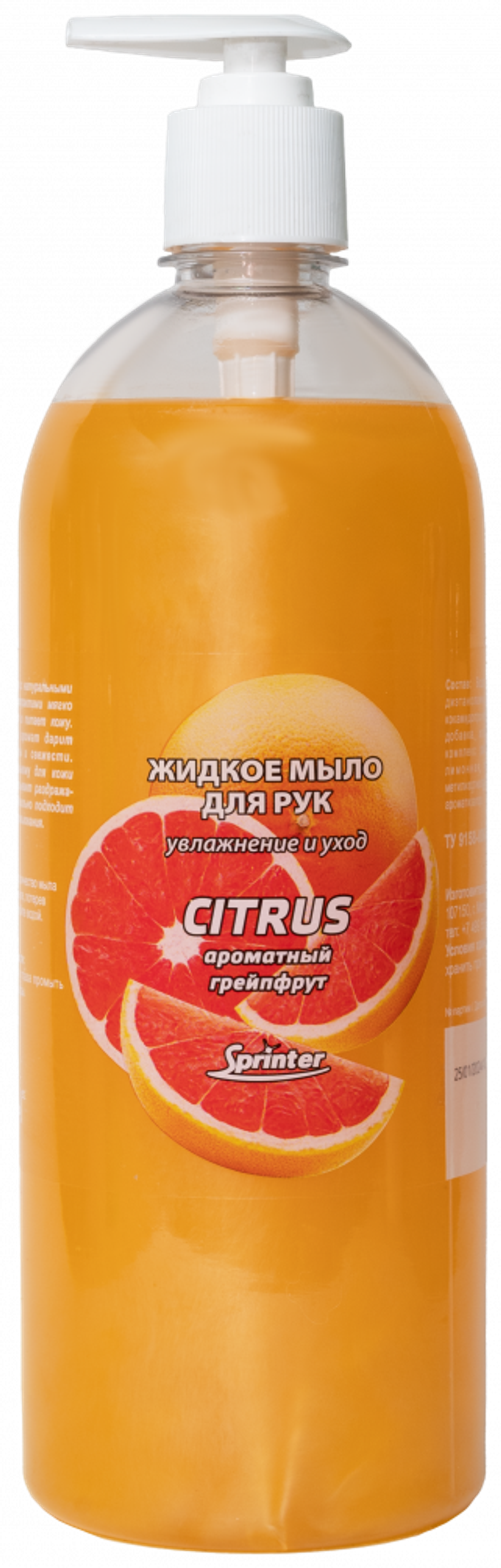Дезон Жидкое мыло для рук «Sprinter Citrus» - 1 л (насос-дозатор)