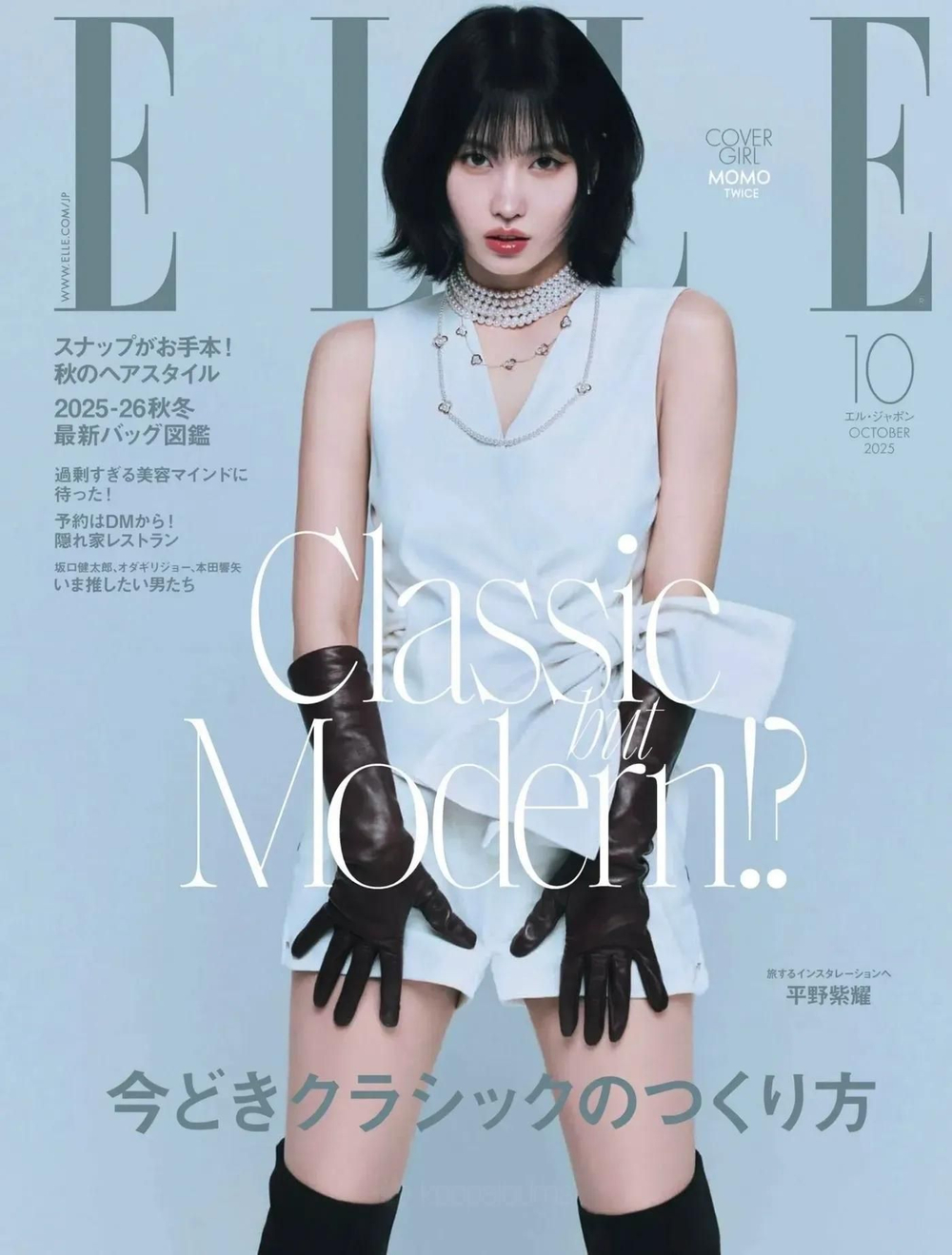 публикация ELLE (JAPAN) - 2025.10 TWICE MOMO