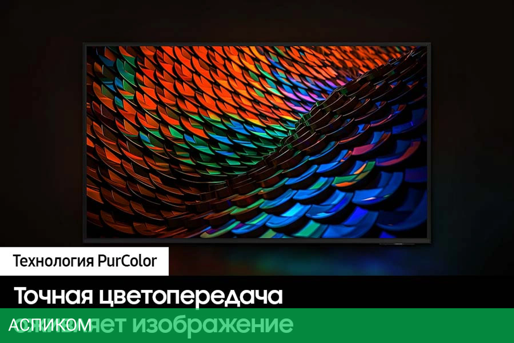Телевизор LED Samsung 65" UE65DU7100UXRU