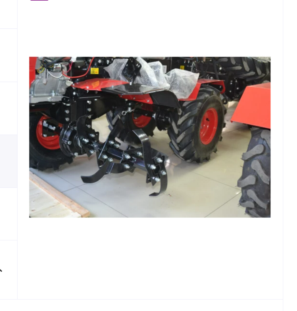 Мини-трактор TZR-015