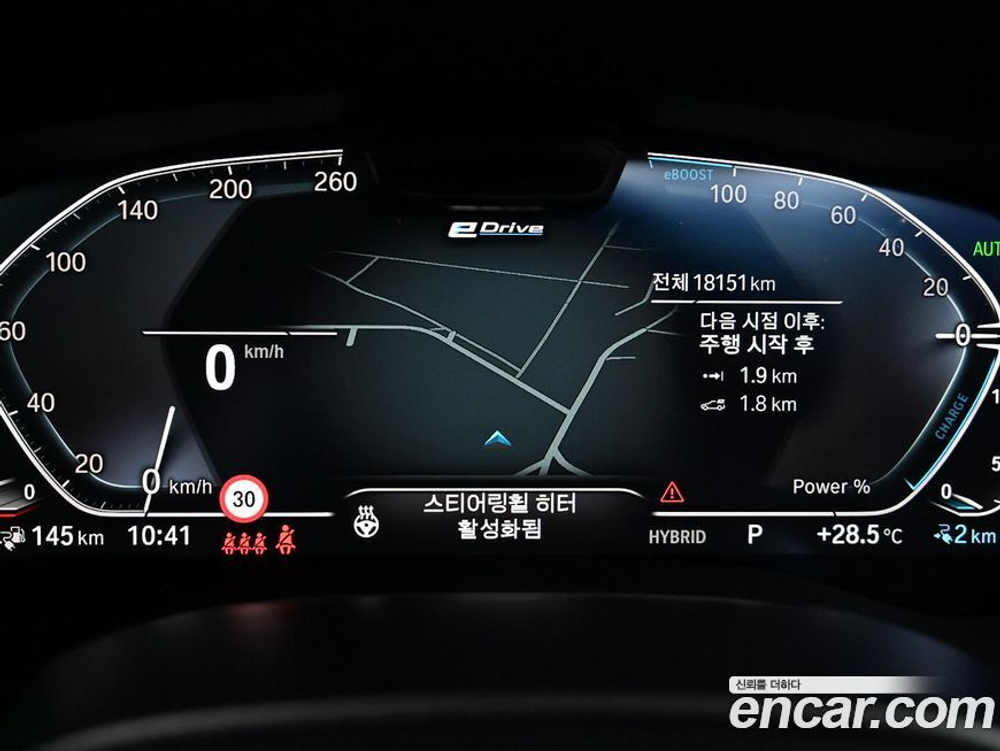 BMW 5 Series (G30) 530e M Sports (08.2023)