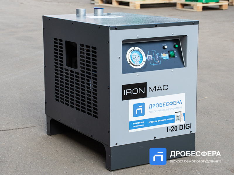 Осушитель сжатого воздуха IRONMAC I-20 DIGI арт. КА 437284