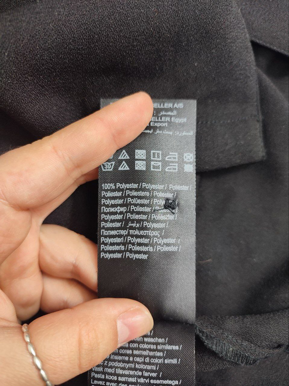 Юбка Vero Moda базовая 46 размер