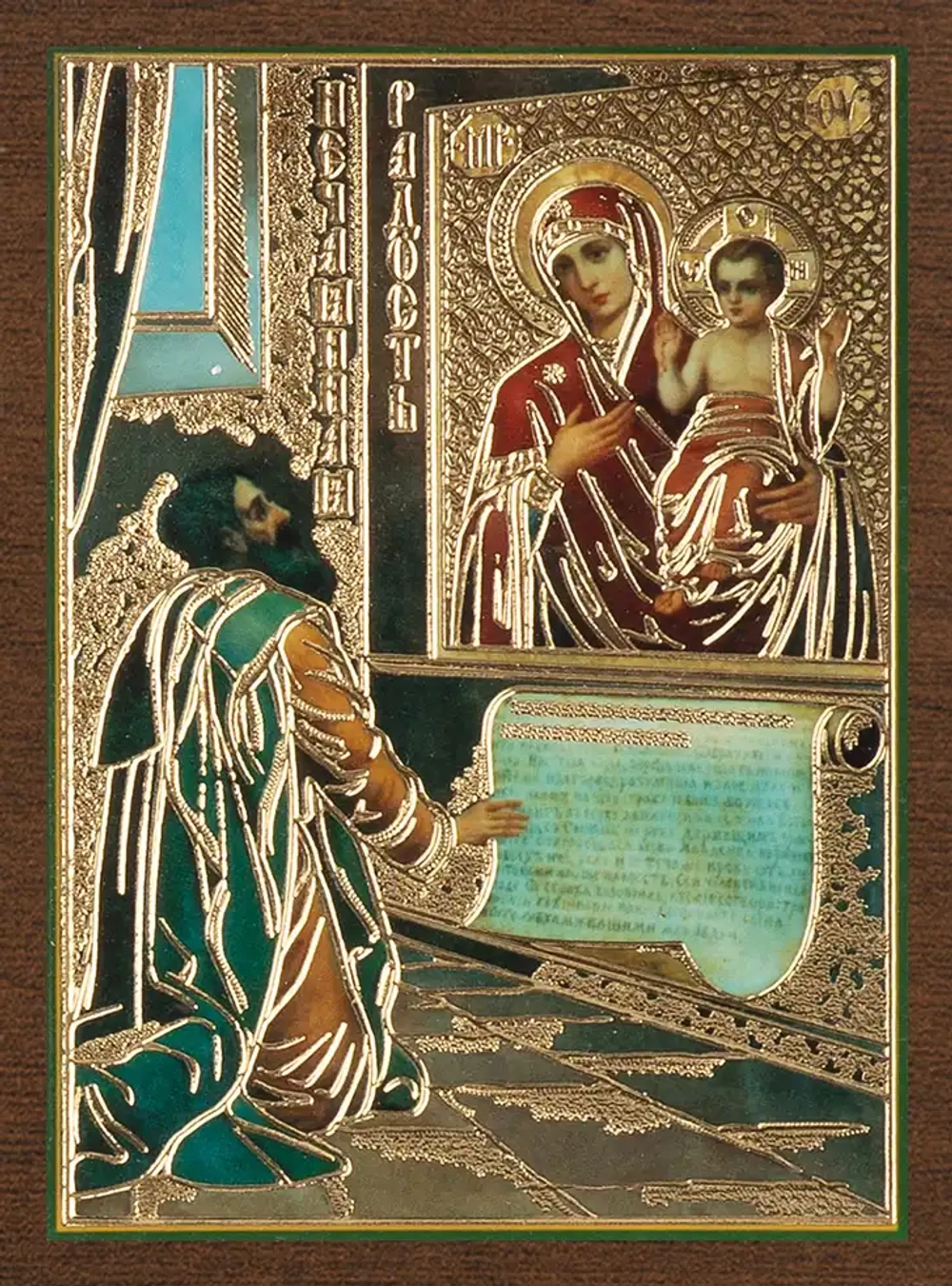 Икона БМ "Нечаянная Радость", вид 2, 4х6 на МДФ-6