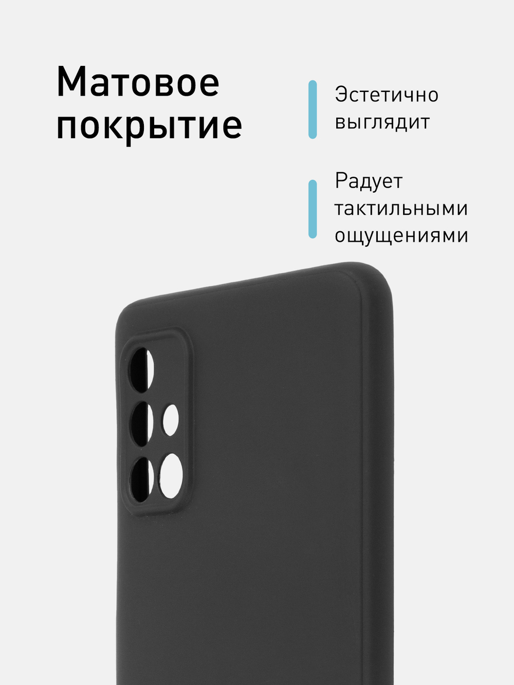 Чехол ROSCO для Samsung Galaxy A31 (арт.SS-A31-COLOURFUL-BLACK)