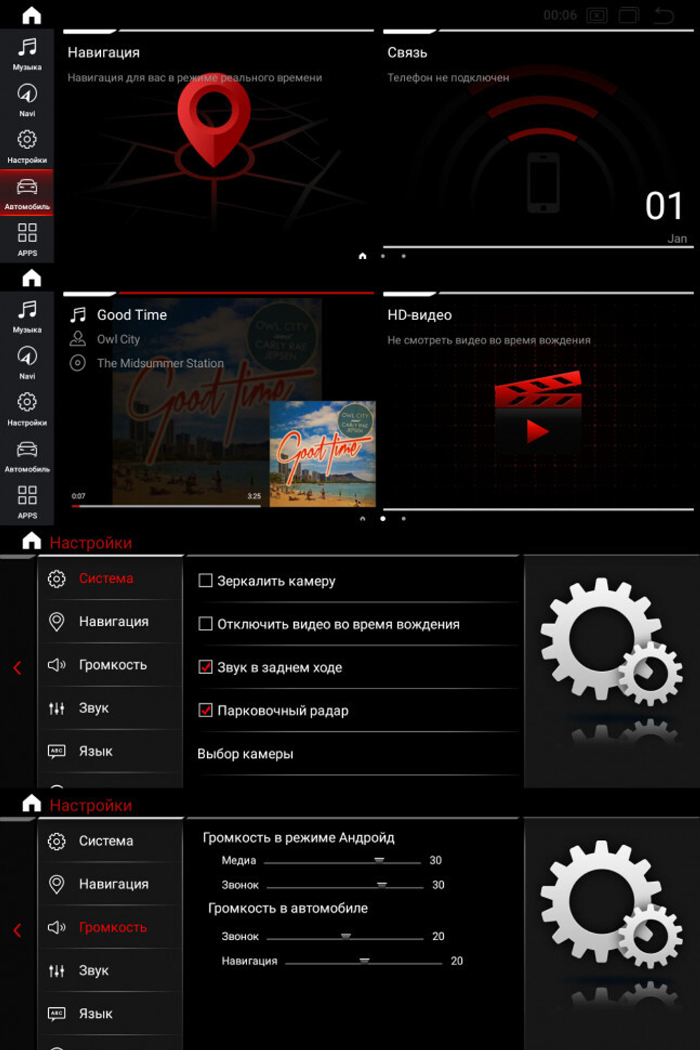 Магнитола BMW X3 (F25), X4 (F26) 2017-2018 EVO - Roximo RW-2715QE монитор 8.8" на Android 9, Snapdragon, 4/64ГБ, 4G SIM-слот