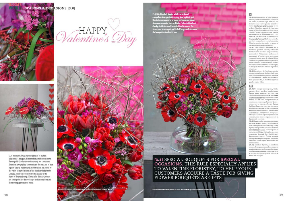 BLOOM's World № 09
