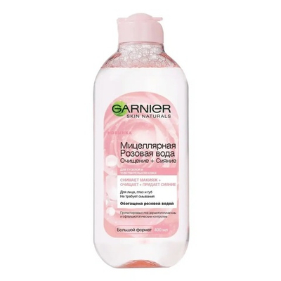 GARNIER Мицеллярная Розовая вода,Очищение и сияние 400мл.