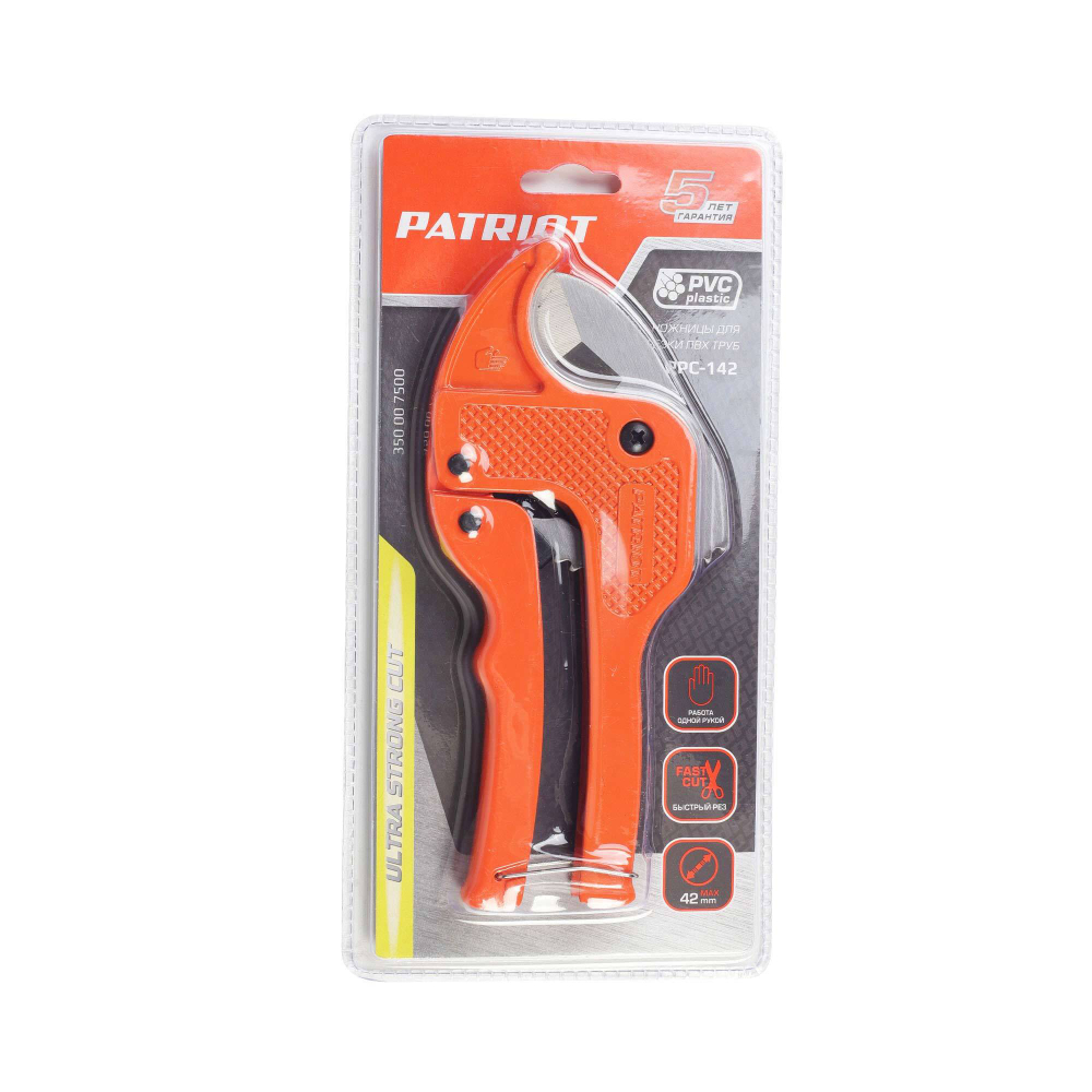 Ножницы PATRIOT PPC 142 для резки ПВХ труб