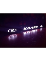 Рамка для номера с подсветкой. Колян LADA.