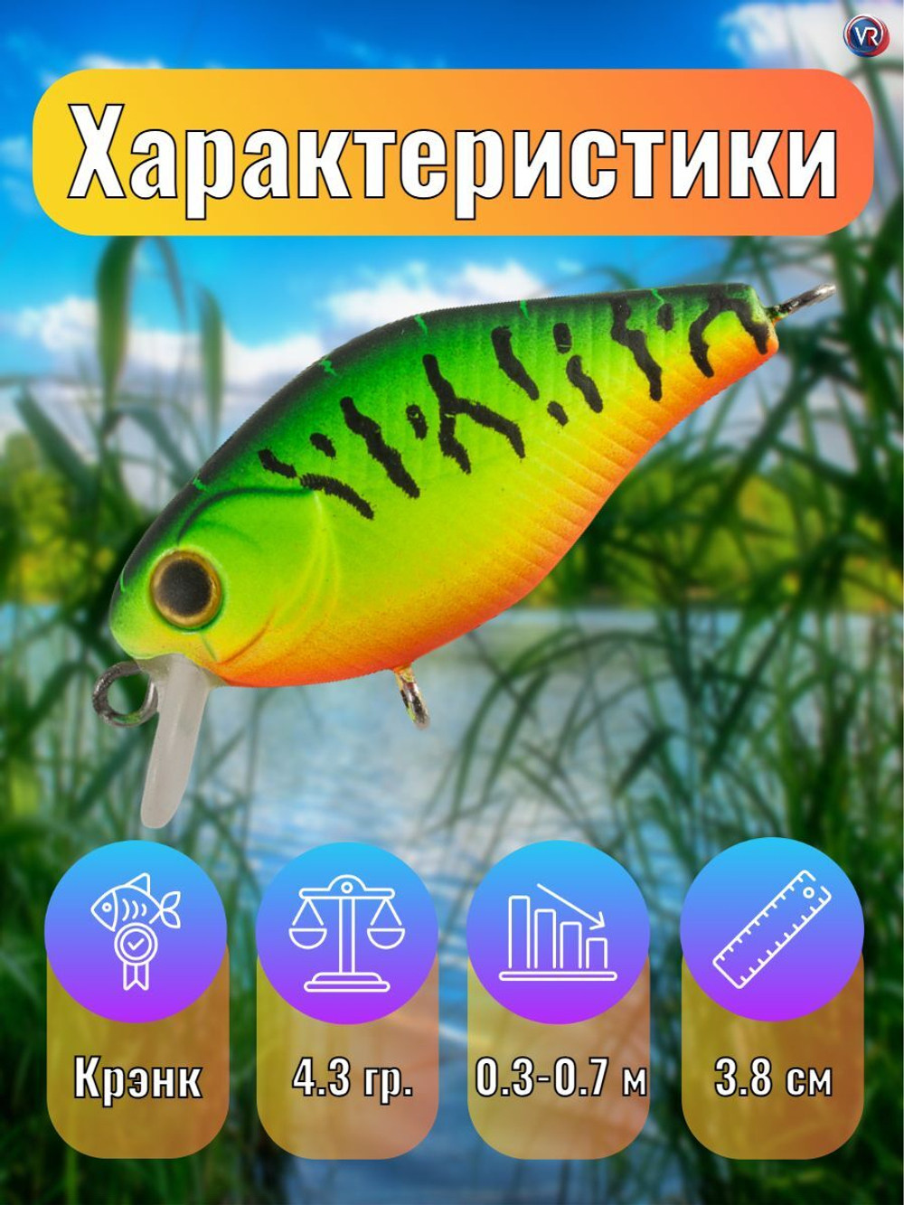 Воблер TsuYoki CHEF 38F 050