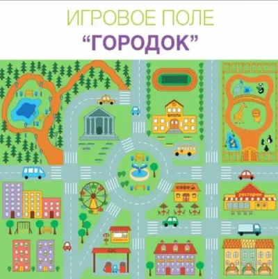 Интерактивная песочница