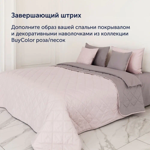 Простыня на резинке BuyColor (сатин) Песок