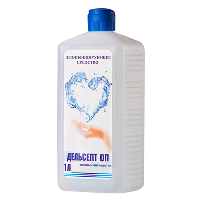 Дельсепт-ОП кожный спиртовой антисептик 1 л бесцветный