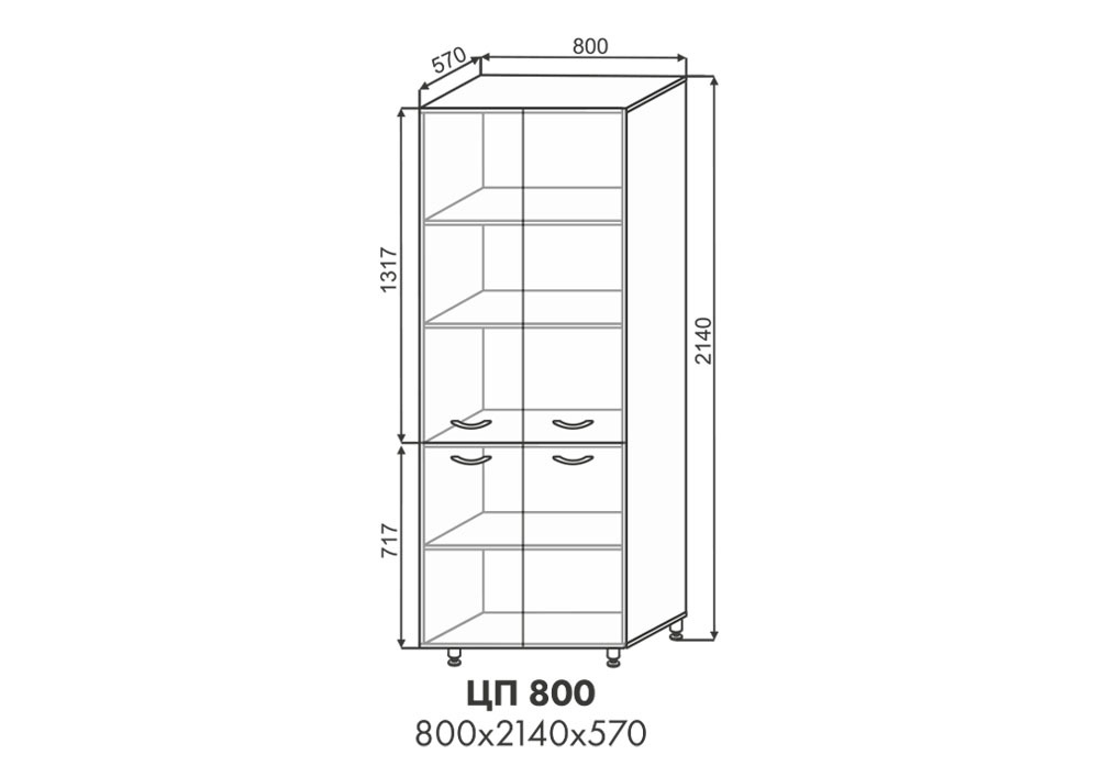 Шкаф пенал Павла ЦП 800