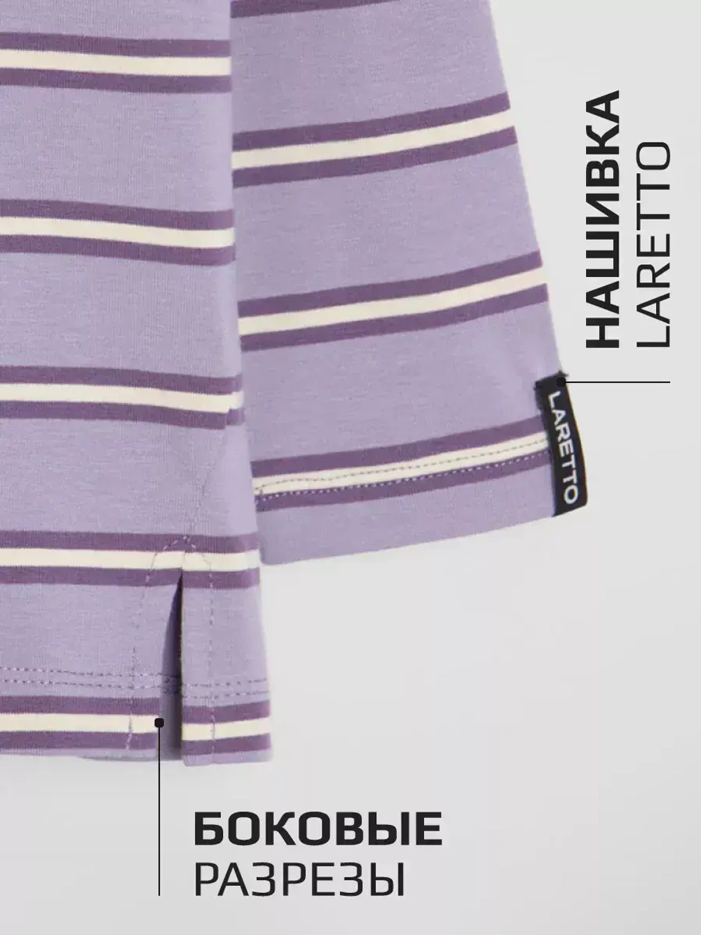 Лонгслив для девочки y2k