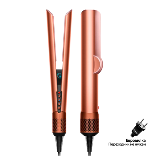 Выпрямитель для волос Dyson Airstrait HT01 Gift Edition, Amber Silk, EU