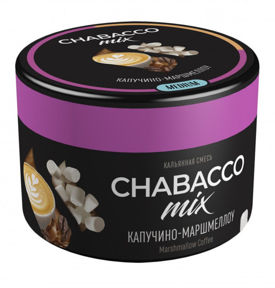 Chabacco Medium - Cappuccino Marshmallow / Marshmallow Coffee (200г)