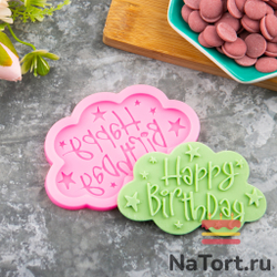 Молд силиконовый «Облачко Happy Birrthday»