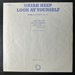 Uriah Heep ‎– Look At Yourself (Япония 1972г.)