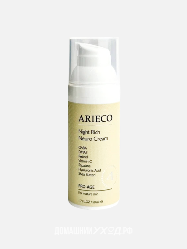 Ночной насыщенный нейрокрем Night Rich Neuro Cream, Arieco, 50 мл