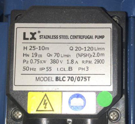 Помпа водная 075 (750Вт380В)