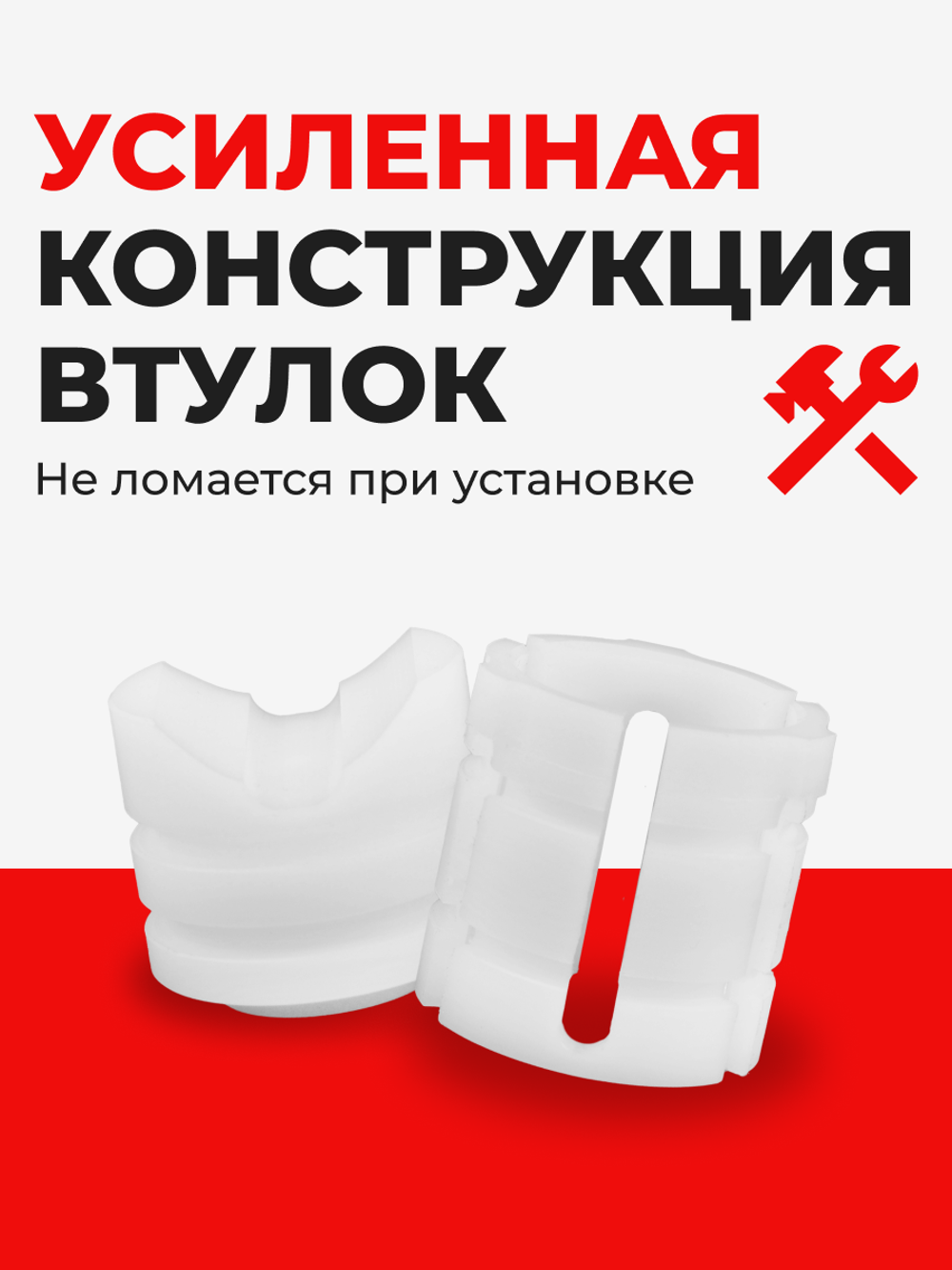 Ремкомплект рулевой рейки для ЭУР Honda FIT (I) (2001-2008) (R-21)