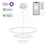 Citilux Электрон Смарт CL710A104S Умная люстра подвесная Белая