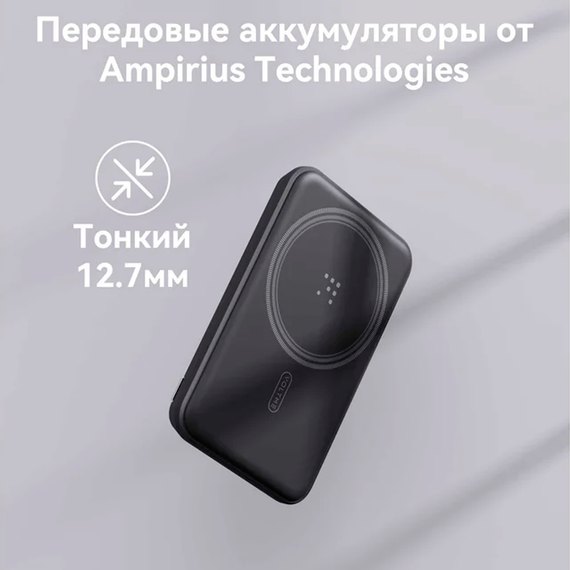VOLTME MagPak 5K Green