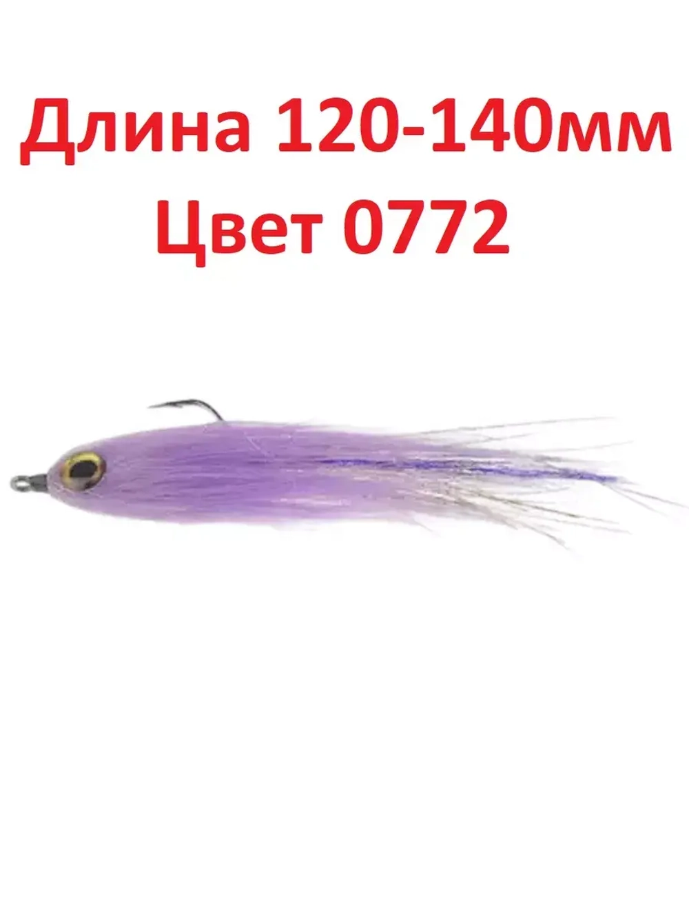 Стример Streamer размер M