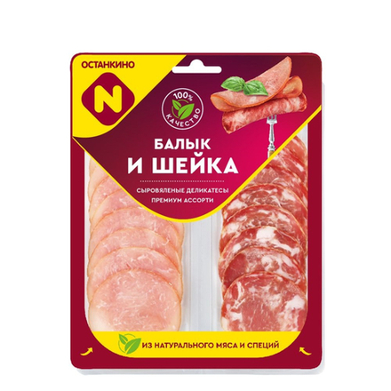 Нарезка Шейка Останкино с/к 90 гр