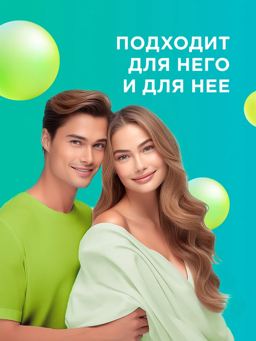 GraSS Подарочный набор Гель для душа + Шампунь-бальзам